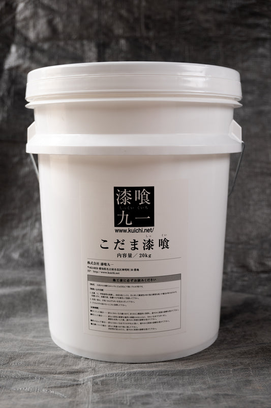 こだま漆喰(こだましっくい)